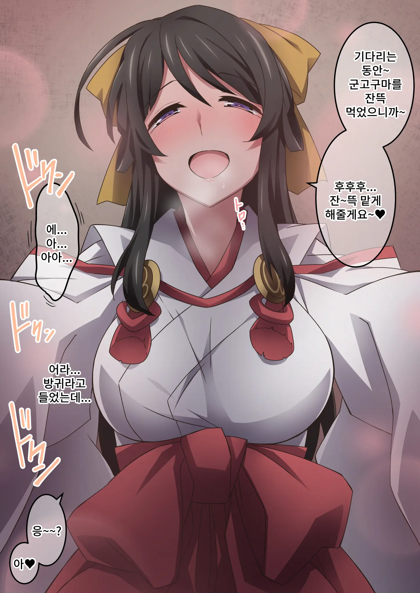 Onara O Kagaserareru To 100% Shasei Suru Omise | 방귀를 뀌면 100% 사정하는 가게